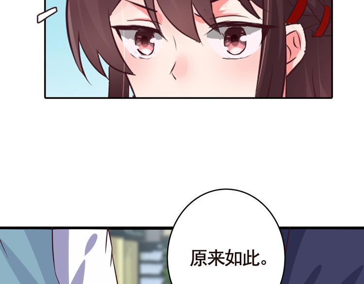 第1话 一千万征婚！？15