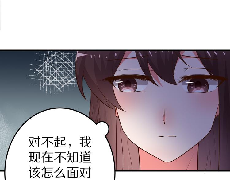第20话 焦点64
