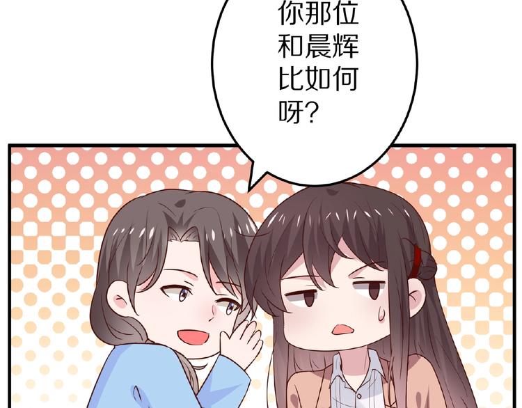第28话 强吻57