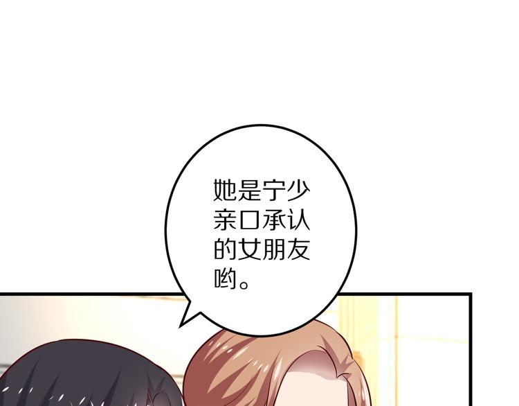 第16话  酒会113