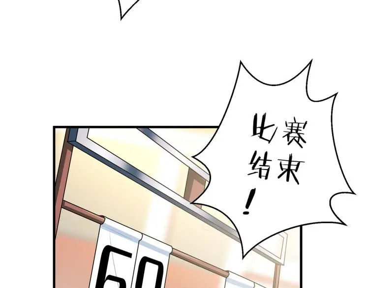 第10话 逆袭真爱99
