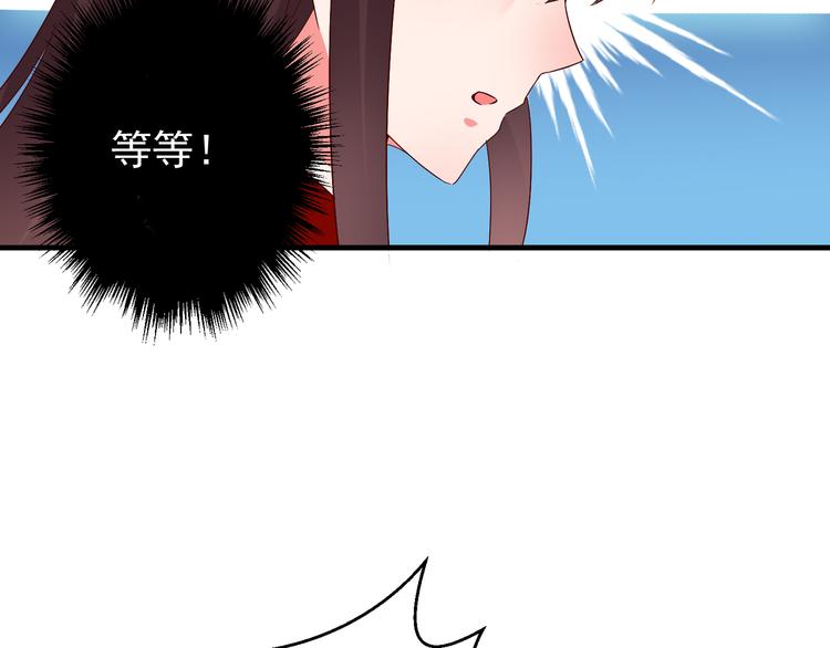 第2话 重逢104