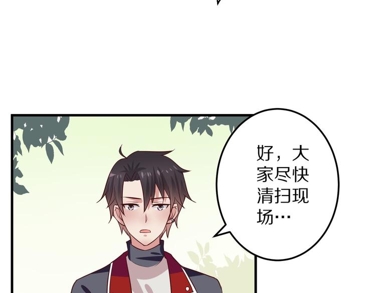 第5话 炸庙？！92