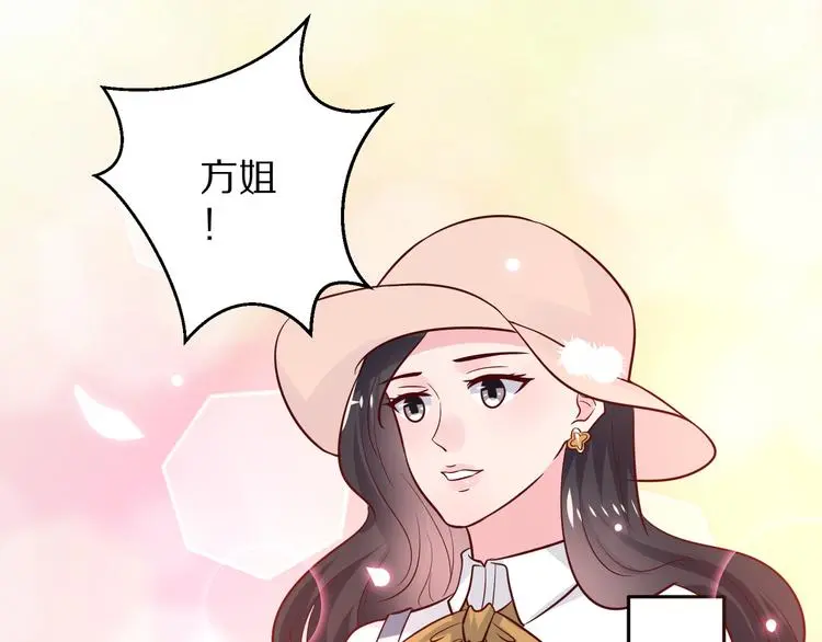 第15话 情敌出场！112