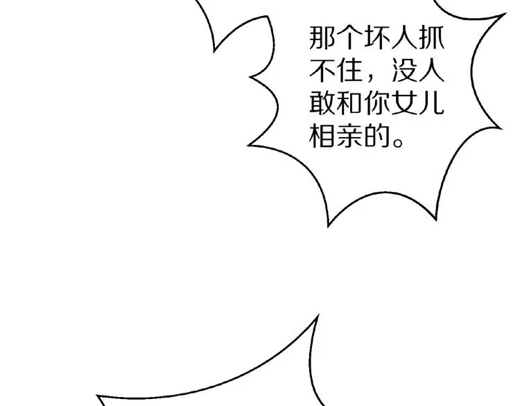 第23话 抑郁症14