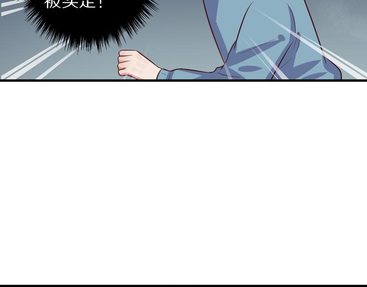 第10话 逆袭真爱6
