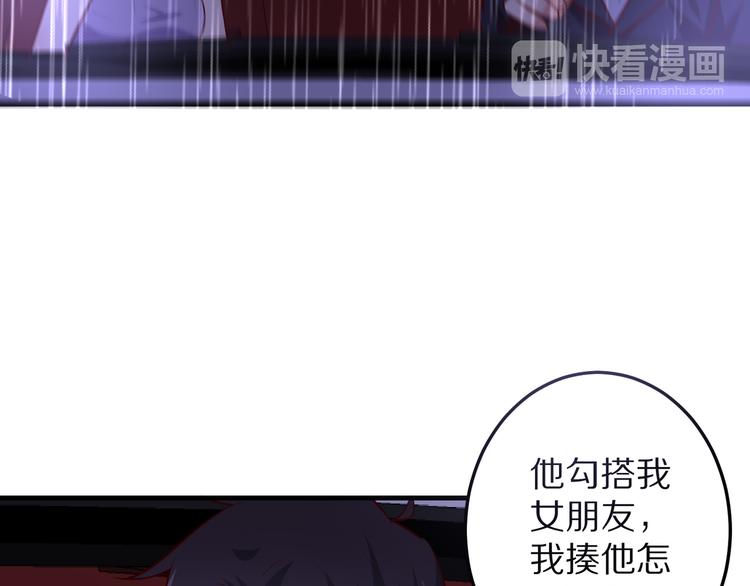 第18话 分手95