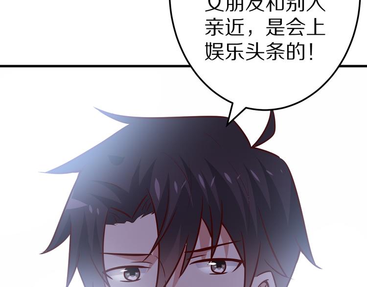 第19话 总裁爸爸135