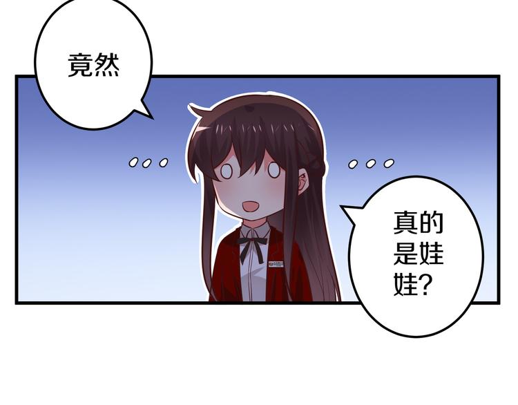 第9话 暴力红娘43