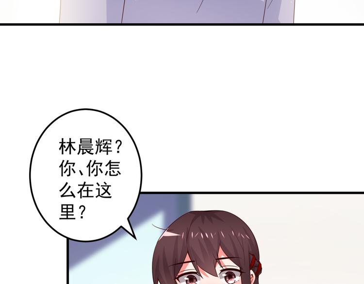 第3话 宁少的秘密10