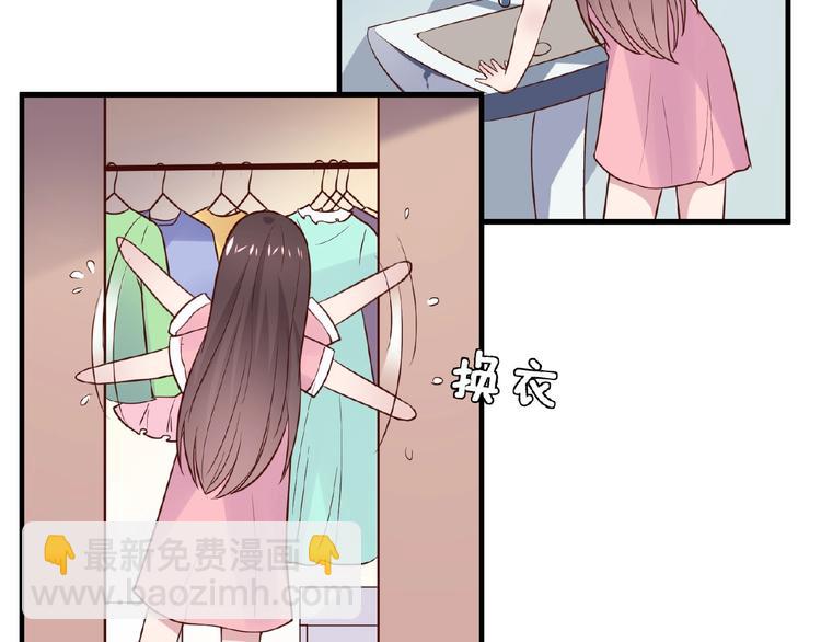 第28话 强吻9