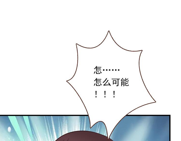 第4话 月老带回家！？2
