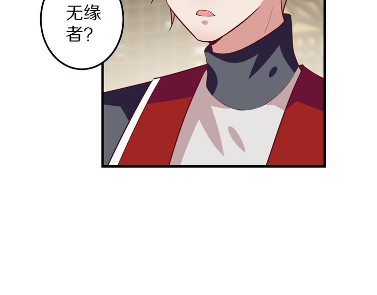 第7话 给宅男牵线？7