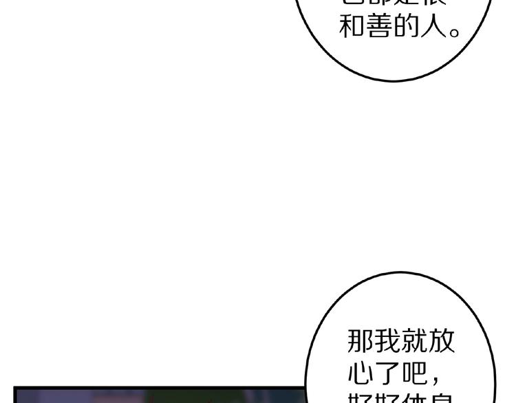 第27话 夜送152