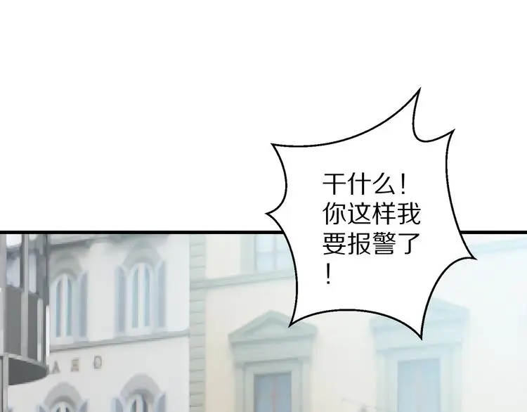 第15话 情敌出场！28