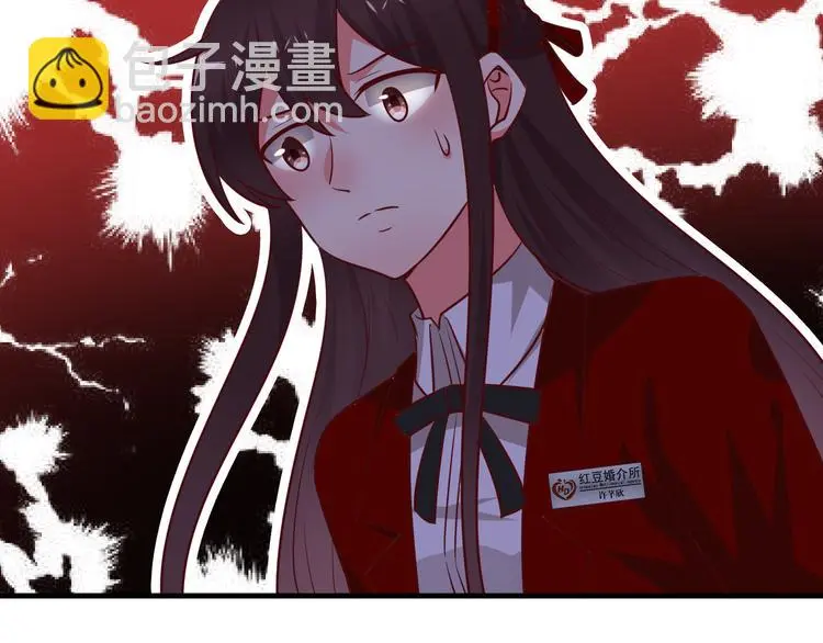 第15话 情敌出场！133