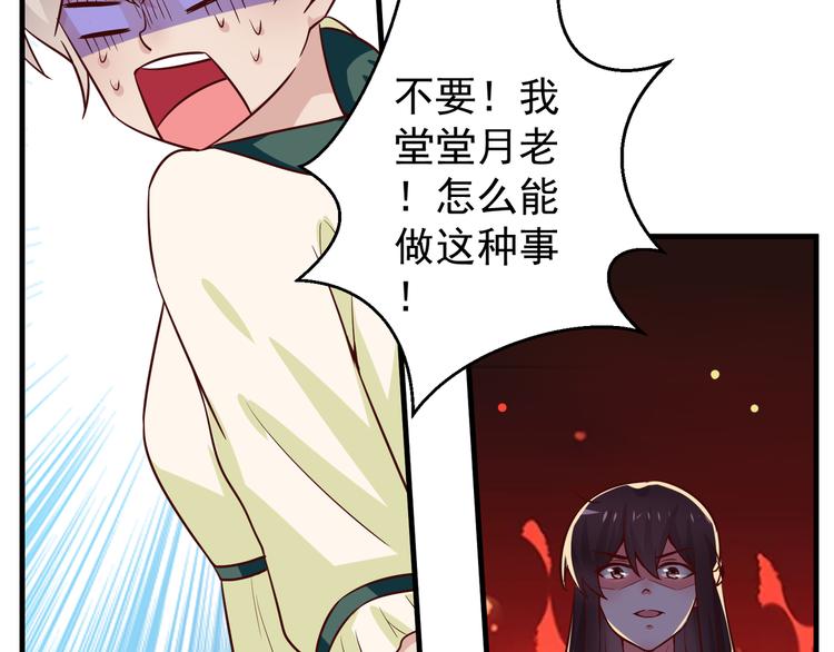 第3话 宁少的秘密50