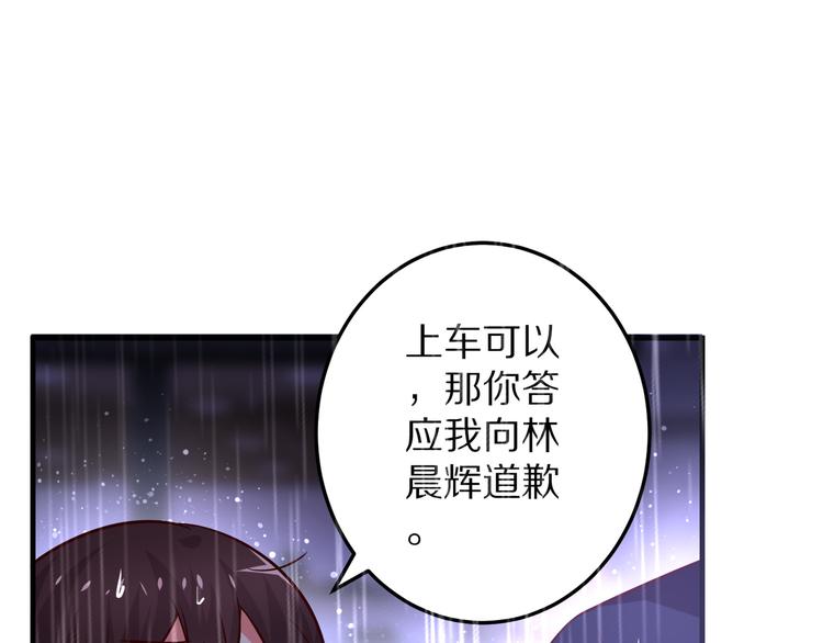 第18话 分手139