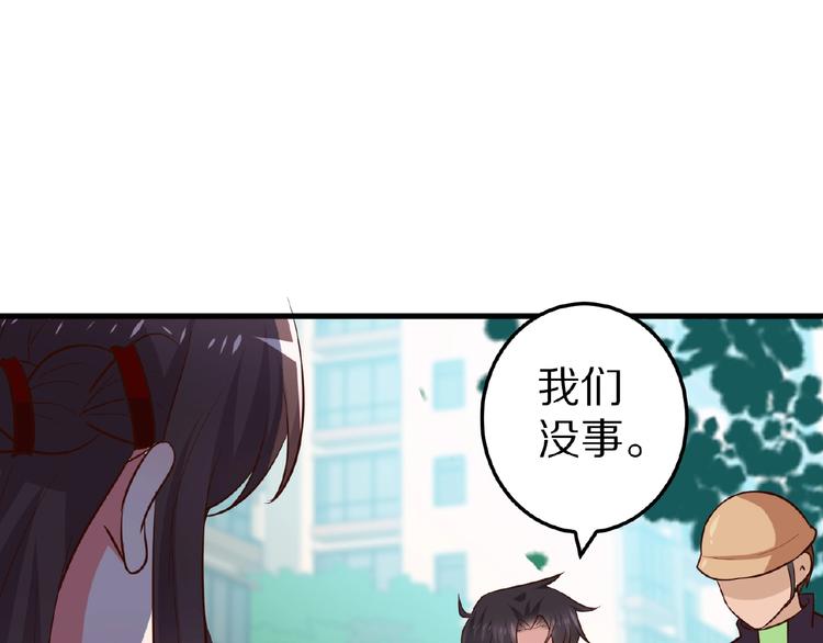 第24话 心动100