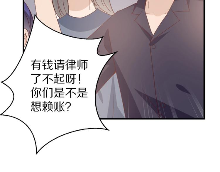 完结篇 互诉情肠132