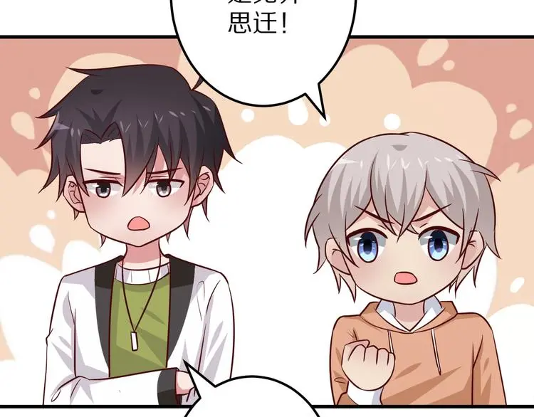 第14话 美女法医的真爱47