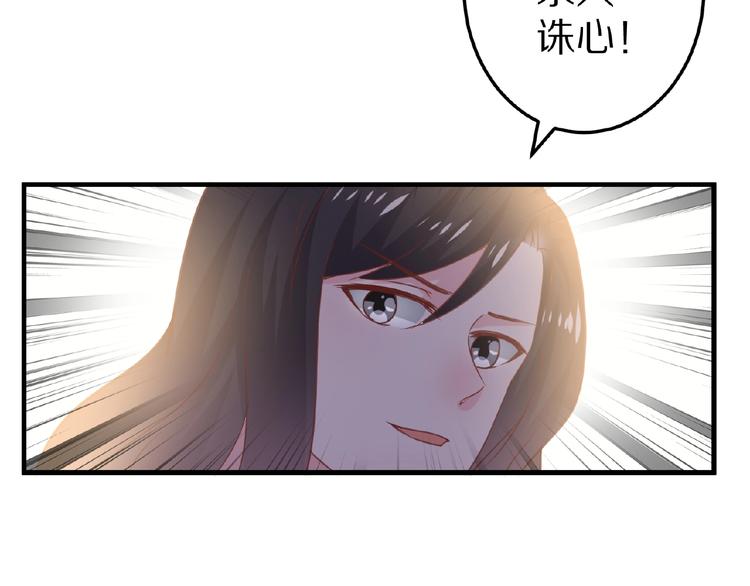 完结篇 互诉情肠166