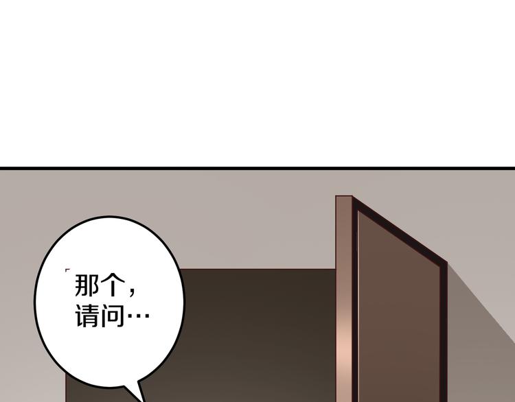 第9话 暴力红娘116