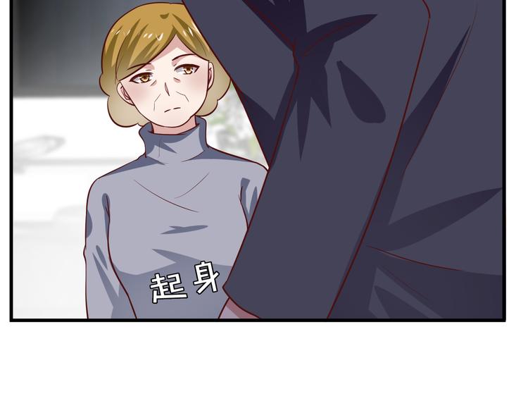 第8话 夺命宅男？！71