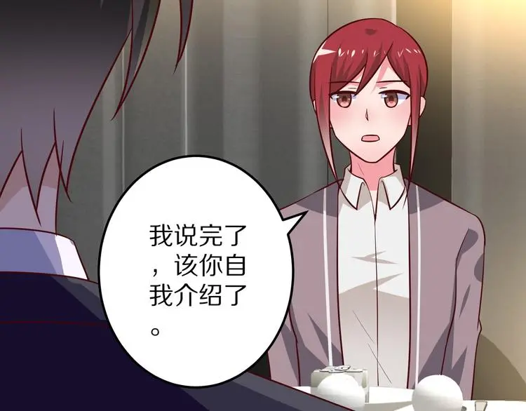 第14话 美女法医的真爱123