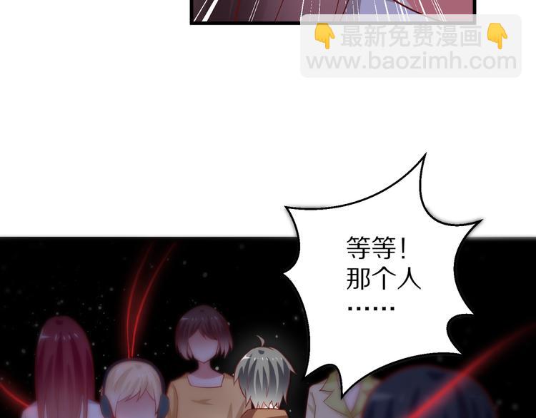 第7话 给宅男牵线？25