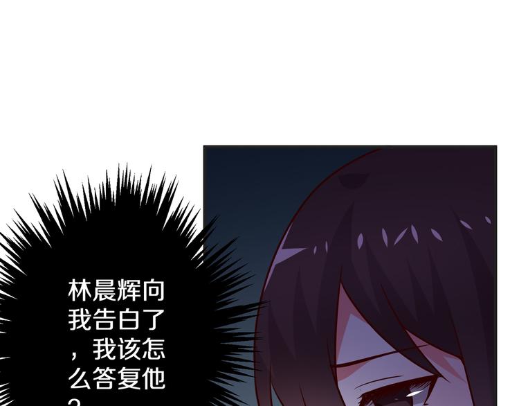 第19话 总裁爸爸39