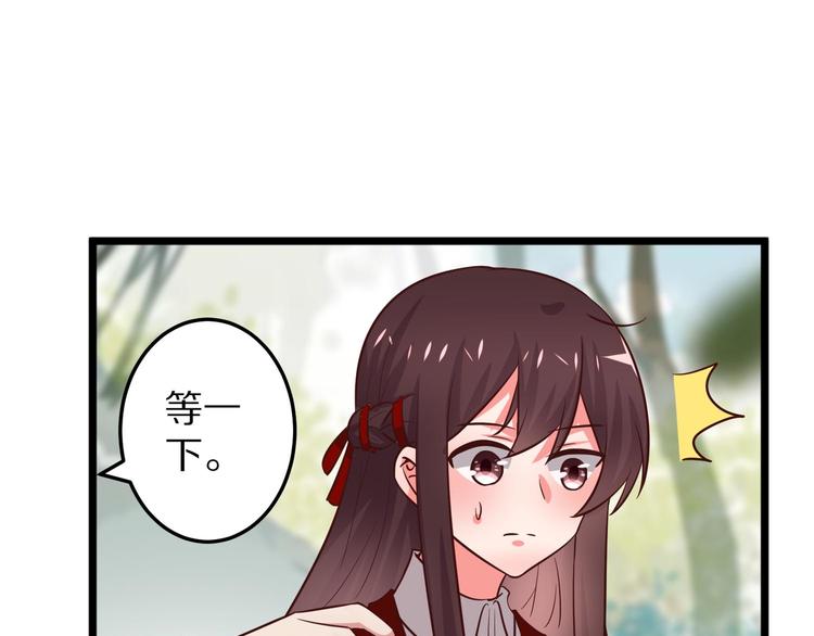 第5话 炸庙？！119