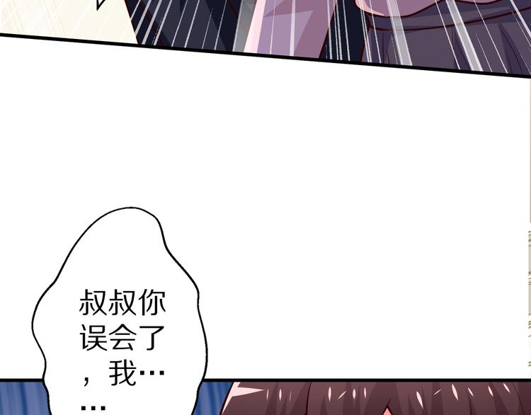 第19话 总裁爸爸102