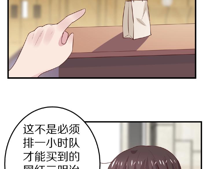 第28话 强吻25