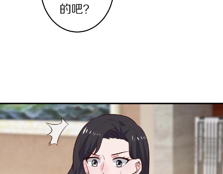 第26话 捅破107