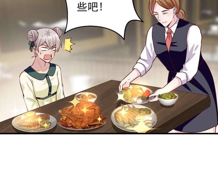 第3话 宁少的秘密62
