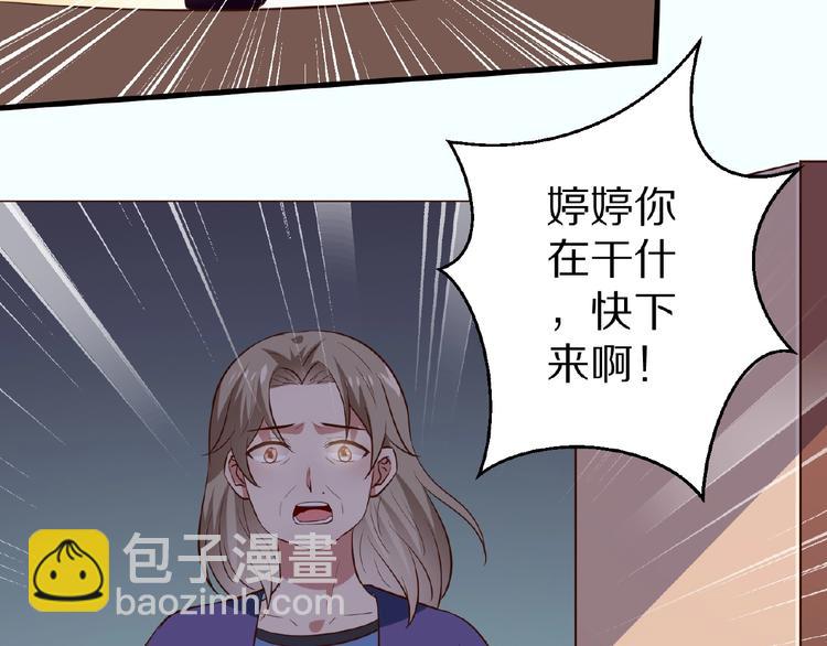 第24话 心动29