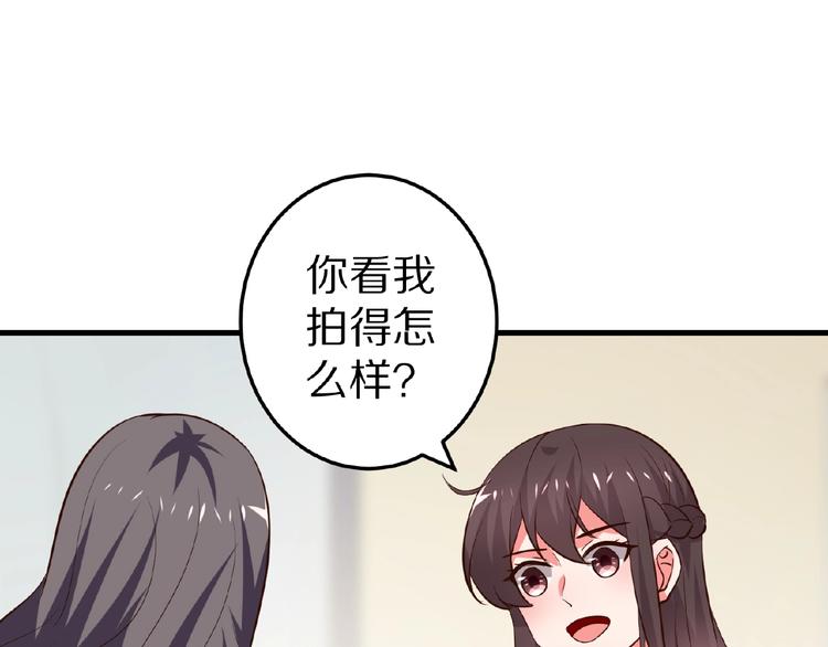第24话 心动49
