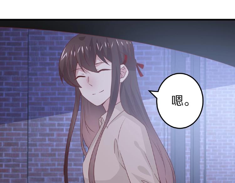 完结篇 互诉情肠202