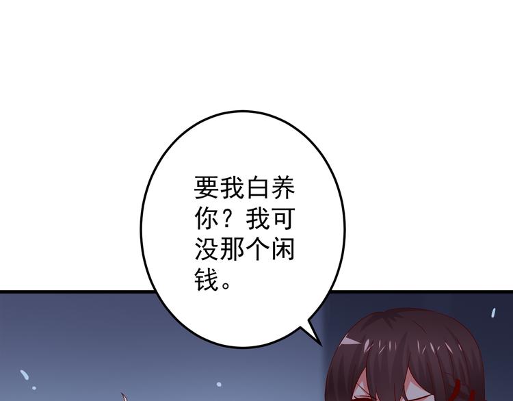 第2话 重逢101