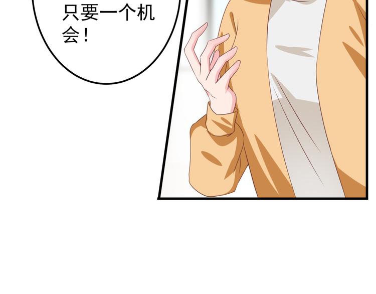第2话 重逢35