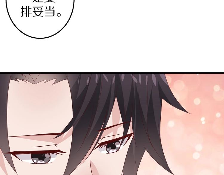 完结篇 互诉情肠66