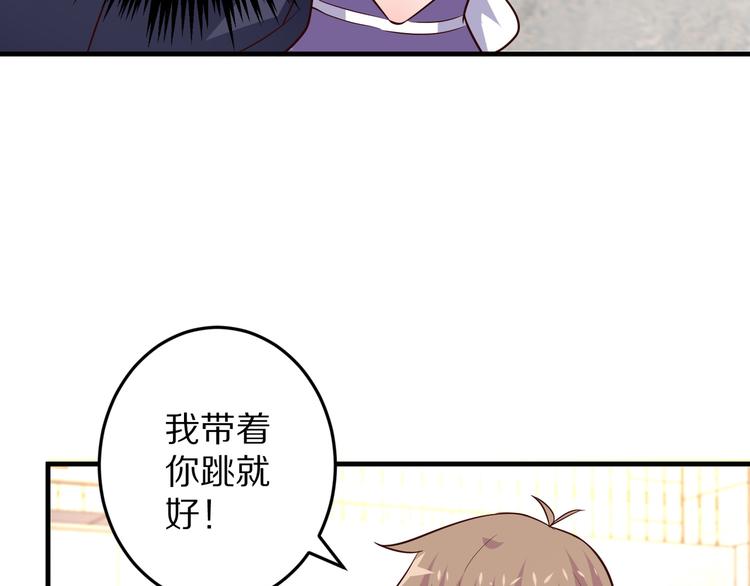 第17话 酒会风波52