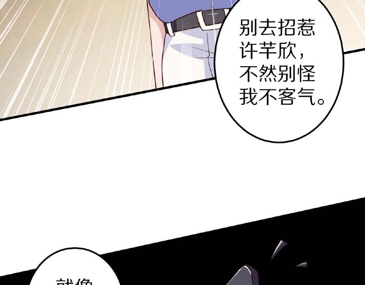 第26话 捅破111