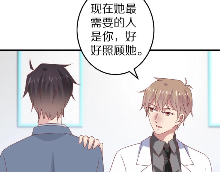 完结篇 互诉情肠254