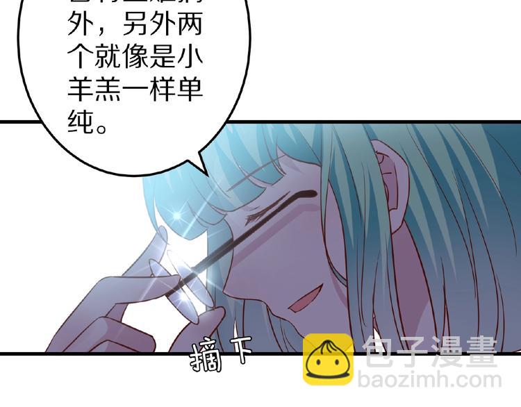 第27话 夜送161