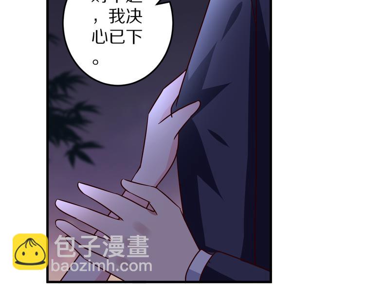 第18话 分手68