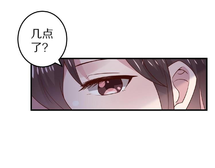 第28话 强吻4