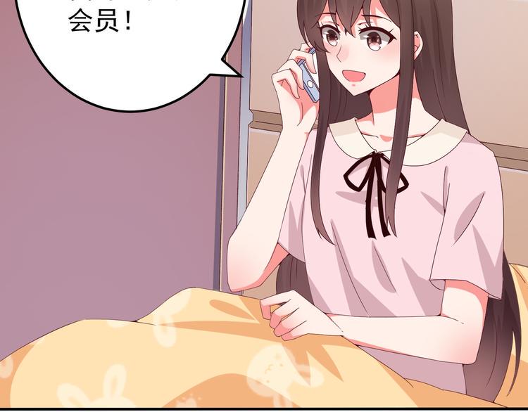 第2话 重逢8