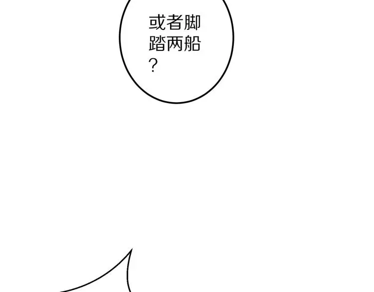 第14话 美女法医的真爱48